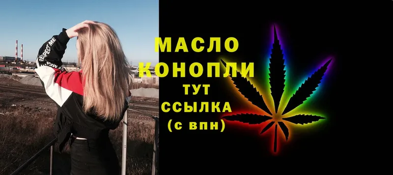 Дистиллят ТГК вейп  mega маркетплейс  Санкт-Петербург 